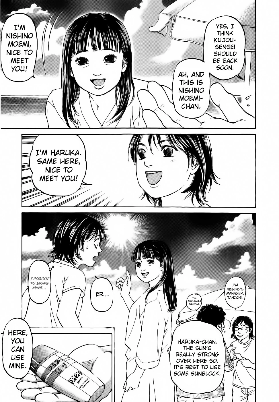 Haruka 17 Chapter 28 5